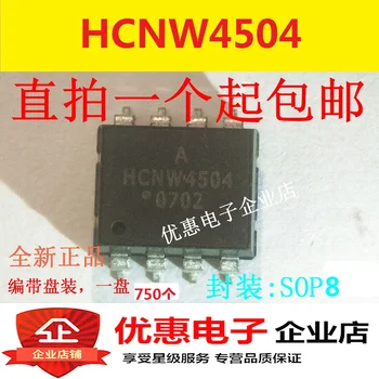 10PCS Nový, originálny HCNW4504 SOP8