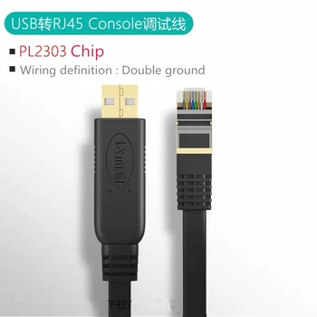 Pl2303ra USB CH340 Rs232 na RJ45 kábel pre Cisco, HP Arba Huawei Fortinet Router Ftdi USB Konzoly H3C Kábel linke 2 3 5M