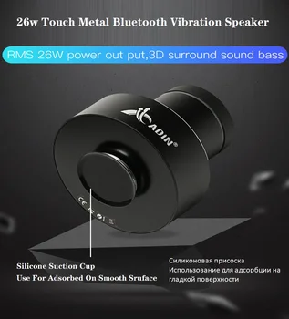 Adin 26w Dotyk Kovu Bluetooth Vibrácií Super Bass Reproduktor Prenosný Bezdrôtový Subwoofer, Hudobný Vibrujúce Reproduktory Mic Pre Telefón