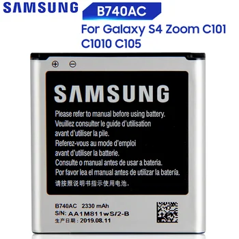Originálne Náhradné Batérie Samsung B740AC Pre Galaxy S4 Zoom C101 C105K C105A C1010 C105 Originálne Batérie Telefónu B740AE 2330mAh