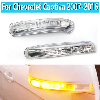 Pre Chevrolet Captiva 2007-2011 2012 2013 2016 Nové Auto Bočné Zrkadlo LED Lampa Spätné Zrkadlo Zase Signálneho Svetla Blikať