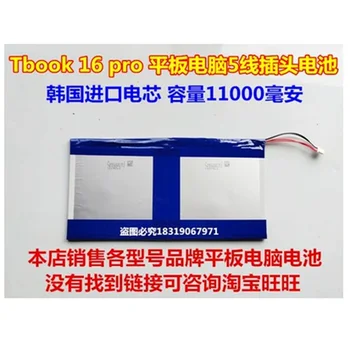 Batérie pre Teclast TBOOK 16 Pro Tablet PC Novú Li-po Polymér Nabíjateľný Akumulátor Pack Nahradenie 3,7 V ID:E5C8