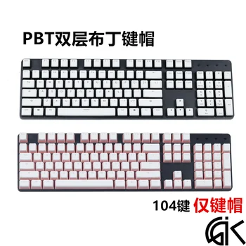 1 nastavte Mechanické klávesnice PBT poschodové Puding creme klávesa caps OEM výška 104 tlačidlo spp Ružová Čierna