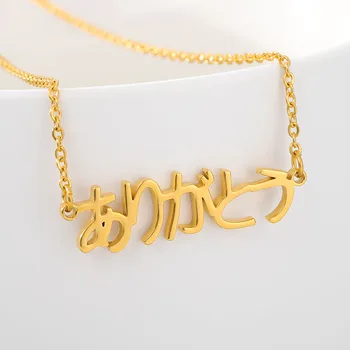 Osobné Japonský Hiragana Názov Náhrdelníky, Prívesky, Nerezové Reťaze Vlastné Japonsko Katakana Vyhlásenie Náhrdelník Šperky