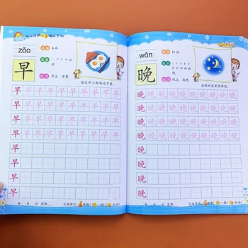 4 volúmenes de los caracteres nohavíc golpe libro de alfabetización cuaderno de práctica para copiar Pinjin fotos leer chino de a