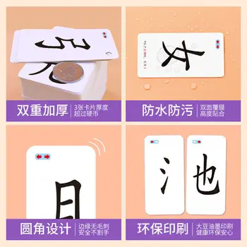 Magic Čínske Znaky Komponent Deti Gramotnosti Karty Raného Vzdelávania Mš Nové Znaky Raného Vzdelávania Karty Knihy