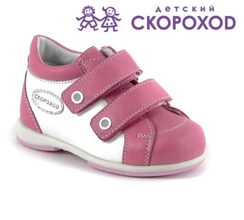 Topánky pre dievčatá ruskej Factory Skorokhod topánky deti pravej kože najvyššej kvality anatómia deti ulice