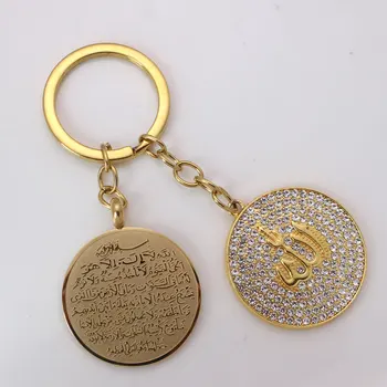 Moslimské islamu, Alah AYATUL KURSI kľúčenky krúžok na kľúče