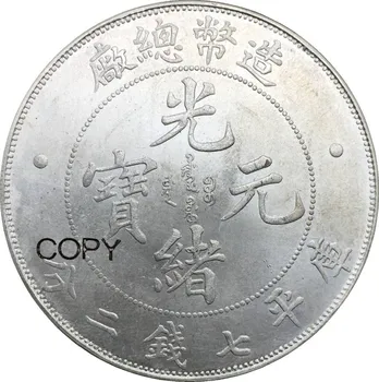 Chian 1908 Strednej Mint 7 Žezlo 2 Candareens 90% Striebra Kópiu Mince