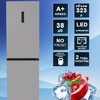 Chladnička 186cm s no frost systém HIBERG RFC-330D NFS veľké domáce kuchynské spotrebiče, chladničky, mrazničky pre domáce househol