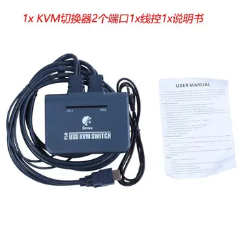 2 Port HDMI KVM Prepínač s Káble EL-21UHC-SCLL