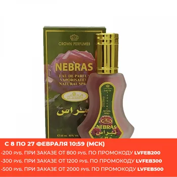 Al Rehabilitačné/Arabské parfum vody al rehub Nebras/Nebras, 35 ml