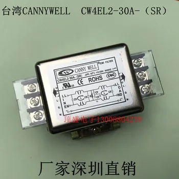 Terminál platformu vodiacej koľajnice typu Taiwan ŠIKOVNÉHO DOBRE EMI dvoch fázach power filter napájanie 220V filter CW4EL2-10A-(SR) 30A 20A