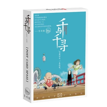 36 Listy/Set Anime Odvážneho Preč Pohľadnicu Hayao Miyazaki Pohľadnice Darček K Narodeninám Karty Správu Karty