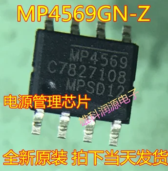 5pieces MP4569 SOP-8 MP4569GN-Z MPS