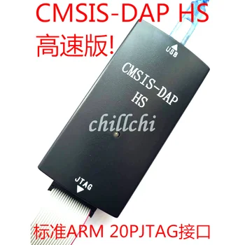 Ping RAMENO emulátor CMSIS-DAP DAP vysokej rýchlosti verzia