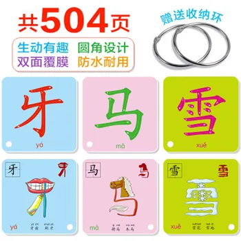 2 Knihy/set Deti Deti Čínsky znak hanzi karty Pictographic gramotnosti pinjin Čínsky slovník kniha