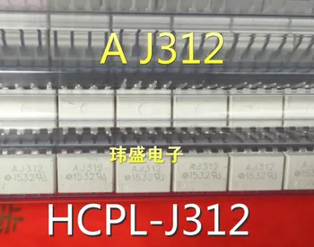 HCPL-J312 AJ312 DIP-8 In-Line