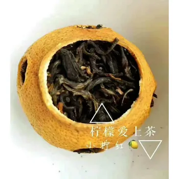 Ovocie Čaj Čierny Čaj Čierny Čaj Citrón Citrón Yunnan Yunnan Červená Letné Nápoje 250 g package mail