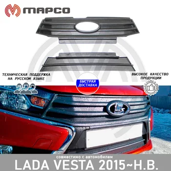 Zimnú ochranu predný nárazník pre Lada Vesta ~ horná + dolná časť izolácie radiátor auto styling príslušenstvo auto styling