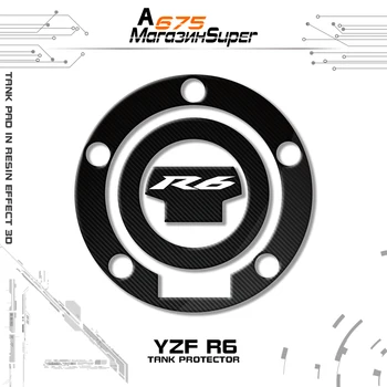 Carbon Fiber Vykurovací Olej Tank Pad Odtlačkový Chránič Kryt Nálepky vhodné na Yamaha R6 YZF-R6 YZF R6 2012-2018 12 13 14 15 16 17 18