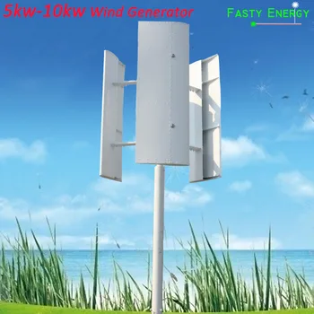 1k 2kw 3kw 5kw 10kw vertikálnej osi veterných turbín vietor generátor 48v 96v 120v 220v 3 fázy, 50 HZ 3 čepele bez hluku domáce použitie