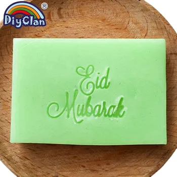 Eid Mubarak Ručne Vyrábané Mydlo Pečiatka Jasné, Prírodné Mydlo, Takže Tesnenie S Rukoväť Akryl Cookie Pečiatka Prispôsobiť