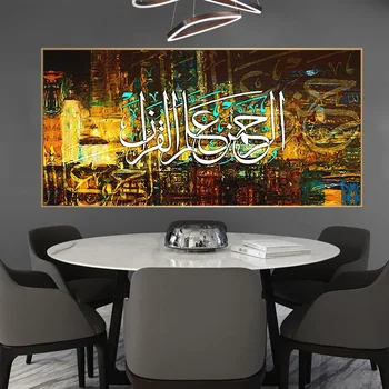Moderné Farebné arabčina Islamic Calligraphy Plátno na Maľovanie Moslimských Plagáty a Vytlačí Cuadros Wall Art Obrázok pre Obývacia Izba