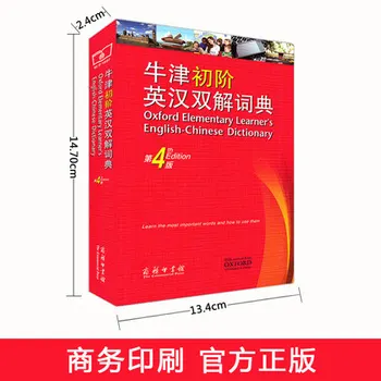 Oxford Základnej Študenta angličtiny-Čínsky Slovník Základných anglický Referenčné Knihy