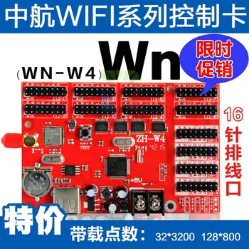 Ovládanie karty wifi zh-wnwmw3w1w0w5 monochromatické bezdrôtový led displej ovládanie karty