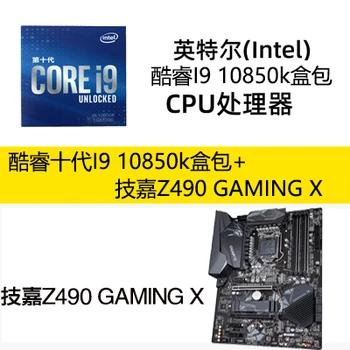 Gigabyte Z490 HERNÉ X základnej doske počítača+I7 10700K I9 10900K CPU, doska+CPU nastaviť