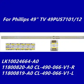 49inch LCD TV podsvietenie bar CL-490-066-v1-L CL-490-066-V1-R 10024664-a0 66LEDS 533MM NOVÝ