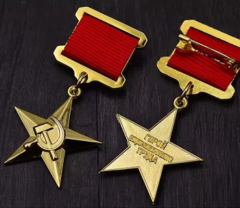 Vysoká kvalita Sovietskeho zväzu odznak CCCP ZSSR hrdina gold star 