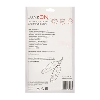 Čistenie vlasov LuazON LSO-13, 12 W, práce indikátor, modrá