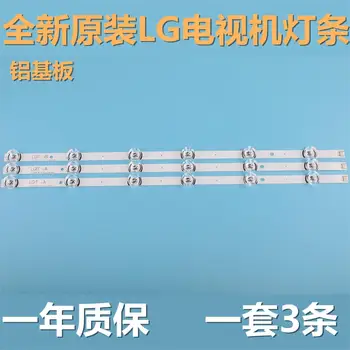 Podsvietenie LED pásy pre LG 32
