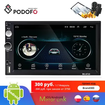 Podofo2 Din Android autorádia Auto Multimediálne Video Prehrávač, 7
