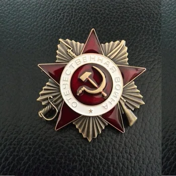 DRUHEJ SVETOVEJ VOJNY WW2 PORADIE VLASTENECKÁ VOJNA SOVIETSKEHO CCCP RUSKEJ ODZNAK VINTAGE