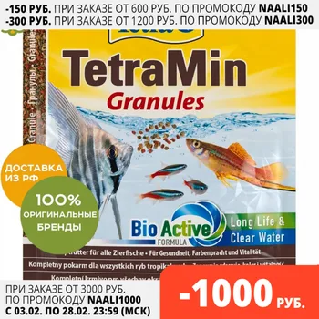 TetraMin Granuly (granule) pre všetky druhy okrasných rýb, 15 g.
