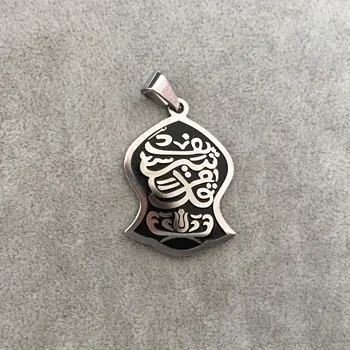 Islam Moslimských Muhammad Nalayn nehrdzavejúcej ocele s príveskom, náhrdelník,Nalayn je sandál Proroka prijať drop shipping