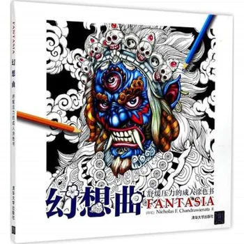 Klasické Fantasia Sfarbenie Kniha Pre Dospelých dieťa Relaxačná Kreslenie, Maľovanie Graffiti Ručne Maľované Umelecké Knihy Farbivá Knihy