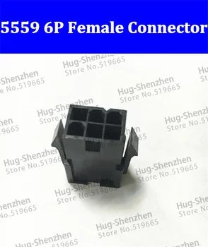 Vysoko Kvalitné Čierna 5559/ 6Pin 6-PIN, 2*3PIN žena pre PC/počítač PCI-E konektor Napájania plastové shell pre 5557 terminálov