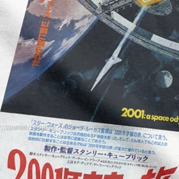Pánske T-Shirt Japonský 2001 Vesmírna Odysea Bavlna Tee Tričko Krátky Rukáv Stanley Kubrick Sci Fi Film, T Košele Kolo Golier Top
