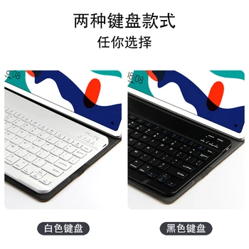 Prípad Pre Huawei MatePad 10.4 palce 2020 Ochranný Kryt, Bluetooth klávesnicu, Chrániť BAH3-W09 BAH3-AL00 10.4