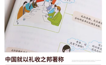 Etiketa zdravý rozum kniha s obrázkom naučiť čínštinu Zdvorilosť etikety, Interpersonálne zručnosti knihy pre dospelých