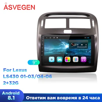 Android 8.1 Auto Multimediálny Prehrávač Pre Lexus LS430 9 palcový 2G Ram Rom 32 G GSP Multimediálne Stereo Auto Rádiová Jednotka Prehrávač