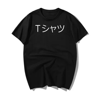 Móda Deku Mall T-Shirt Mužov Japonský T Shirt Nové Letné Boku Č Hrdina Akademickej Obce Anime, T Košele, Môj Hrdina Akadémie Tee Tričko Topy