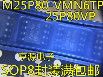 10pieces M25P80 M25P80-VMN6TP 25P80VP SOP8