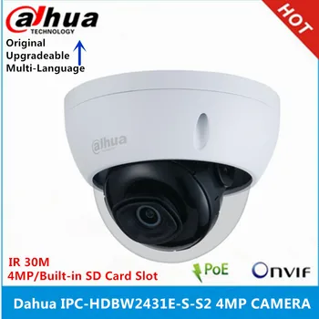 Dahua IPC-HDBW2431E-S-S2 4MP IR 30 M IK10 IP67 vstavaná SD karta slot, POE kamera nahradiť IPC-HDBW1431E IP kamery