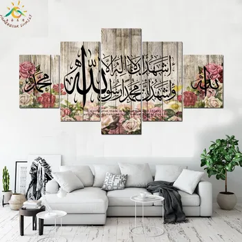 Islamský Shahada Alaha, Mohameda na RUSTIKÁLNY ROSE Stenu Obrázok, Plagáty a Vytlačí Plátno na Maľovanie 5 Kus Plátna Umenie Domova