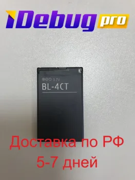 Batéria Nokia bl-4ct 860 mAh